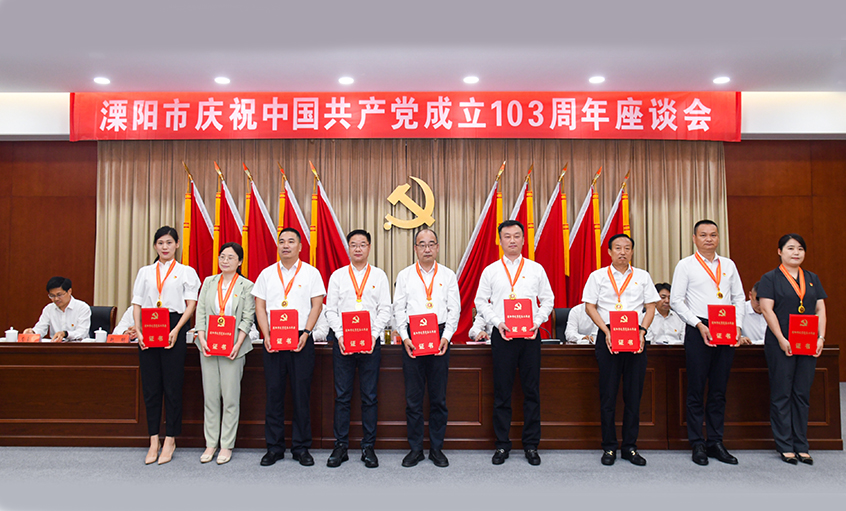 JDB电子电缆获“两优一先”多项赞美