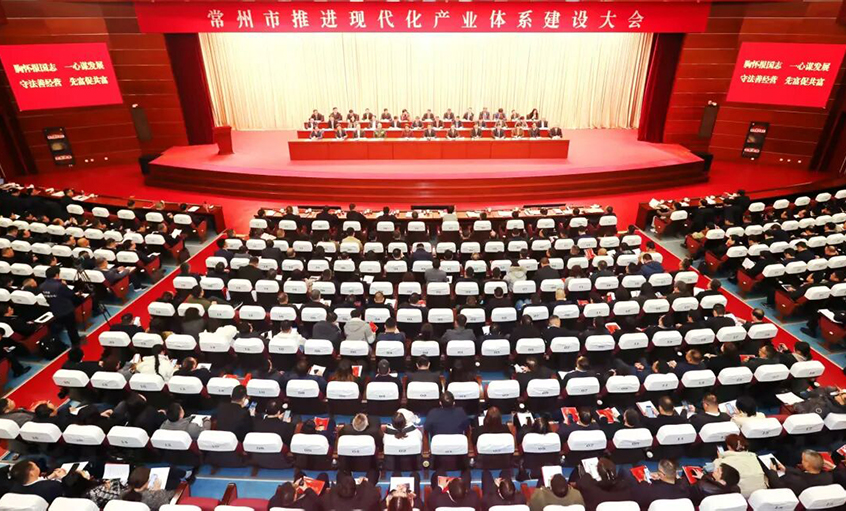 JDB电子电缆荣获常州视装凸起贡献企业”称号